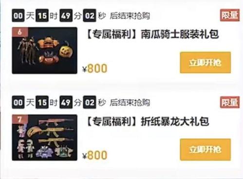 最新返场爆料消息图片高清,高清图片背后的秘密与期待