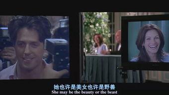 电影诺丁山在线观看,浪漫邂逅的梦幻之旅