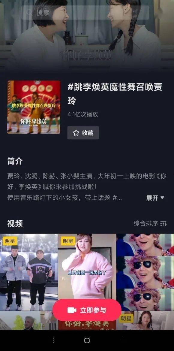 匿名爆料马龙视频大全集,揭秘乒乓球王者巅峰对决瞬间