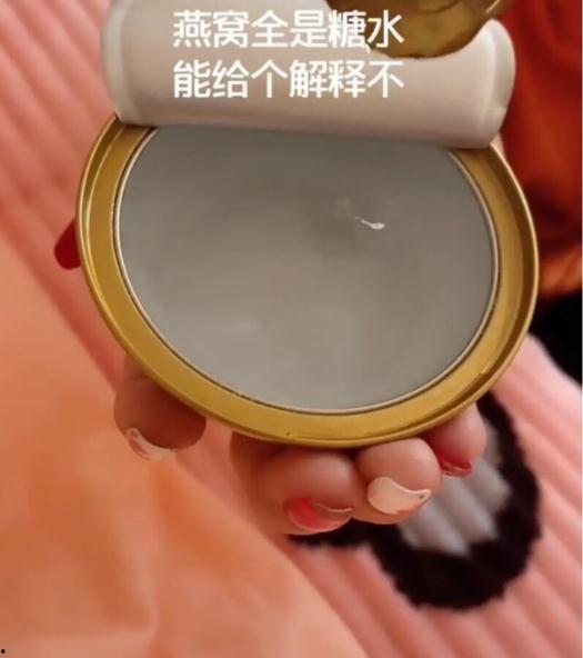 燕窝爆料视频大全最新版,揭秘行业真相与养生误区