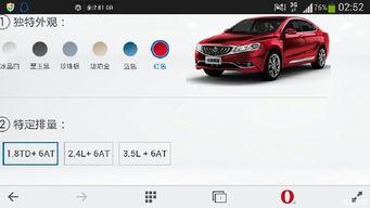 汽车之家论坛爆料最新消息,最新车型信息及市场趋势揭秘