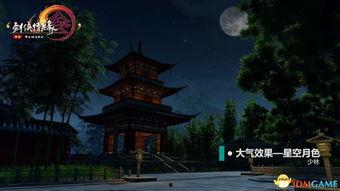 明月禅寺爆料视频播放下载,一窥神秘寺院的神秘面纱