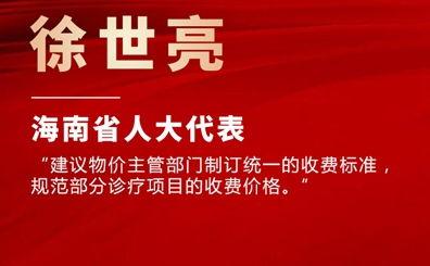 海南卫视爆料新闻报道内容,揭秘神秘事件背后真相