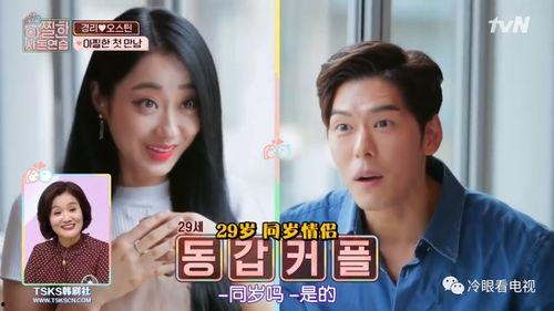 关系 韩国 在线观看,韩国热门剧集在线观看指南